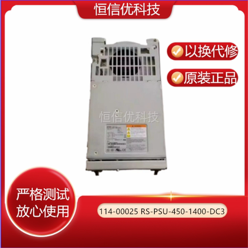 NetApp电源114-0002572775-10C