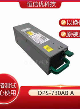 联想万全R360服务器电源 DPS-730AB A 730W 电源 D37235-001