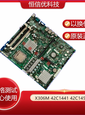 IBM X306M 42C1441 42C1452 服务器主板 SAS 39M4340 39M4341卡