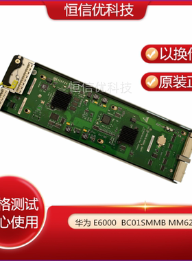 华为 E6000  BC01SMMB VER.B MM620 控制板 ALM ACT MM610 控制板