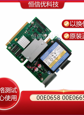 IBM原装 P7+ P720 P740 SAS RAID 阵列卡 2B4C 00E0658 00E0665