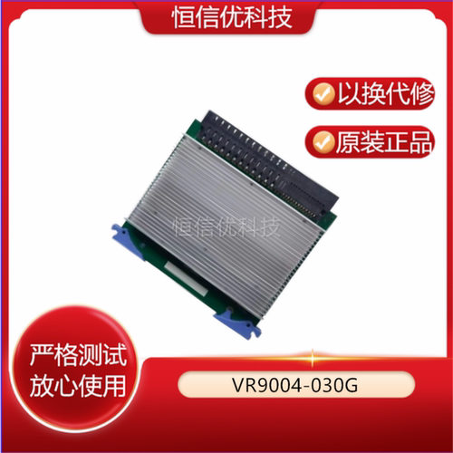 P720/740稳压模块VR9004-030G
