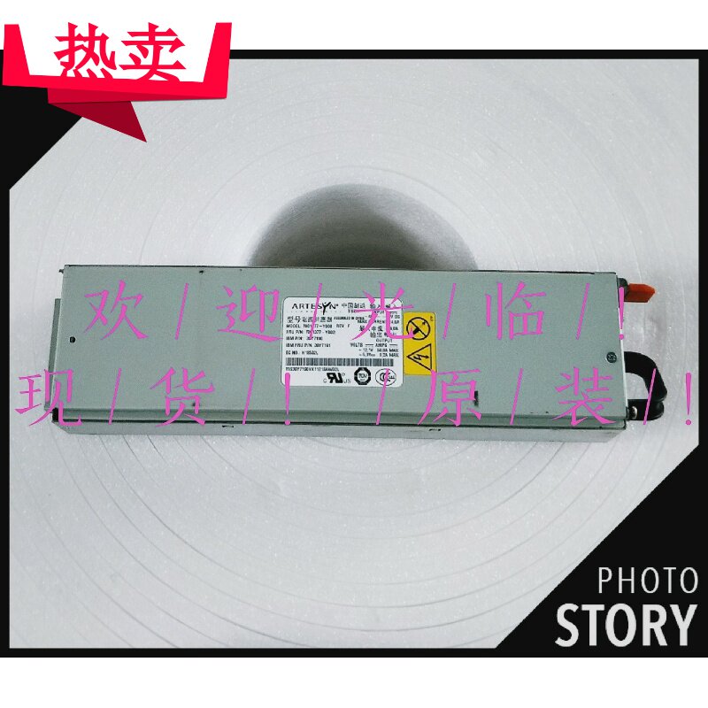 IBM X3650 700W 7001377-Y000/2 39Y7191 39Y7190服务器直流电源