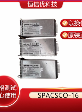 Cisco DS-C24-300AC SPACSCO-16 电源 341-0250-01 用于9124 9134