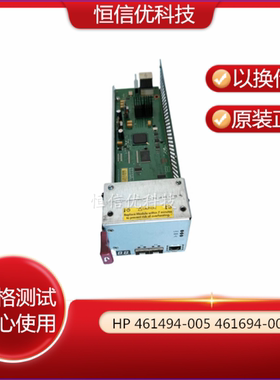 HP461494-005/1 AG638-60410/04400/60400/80400-D1 EVA4400 8400