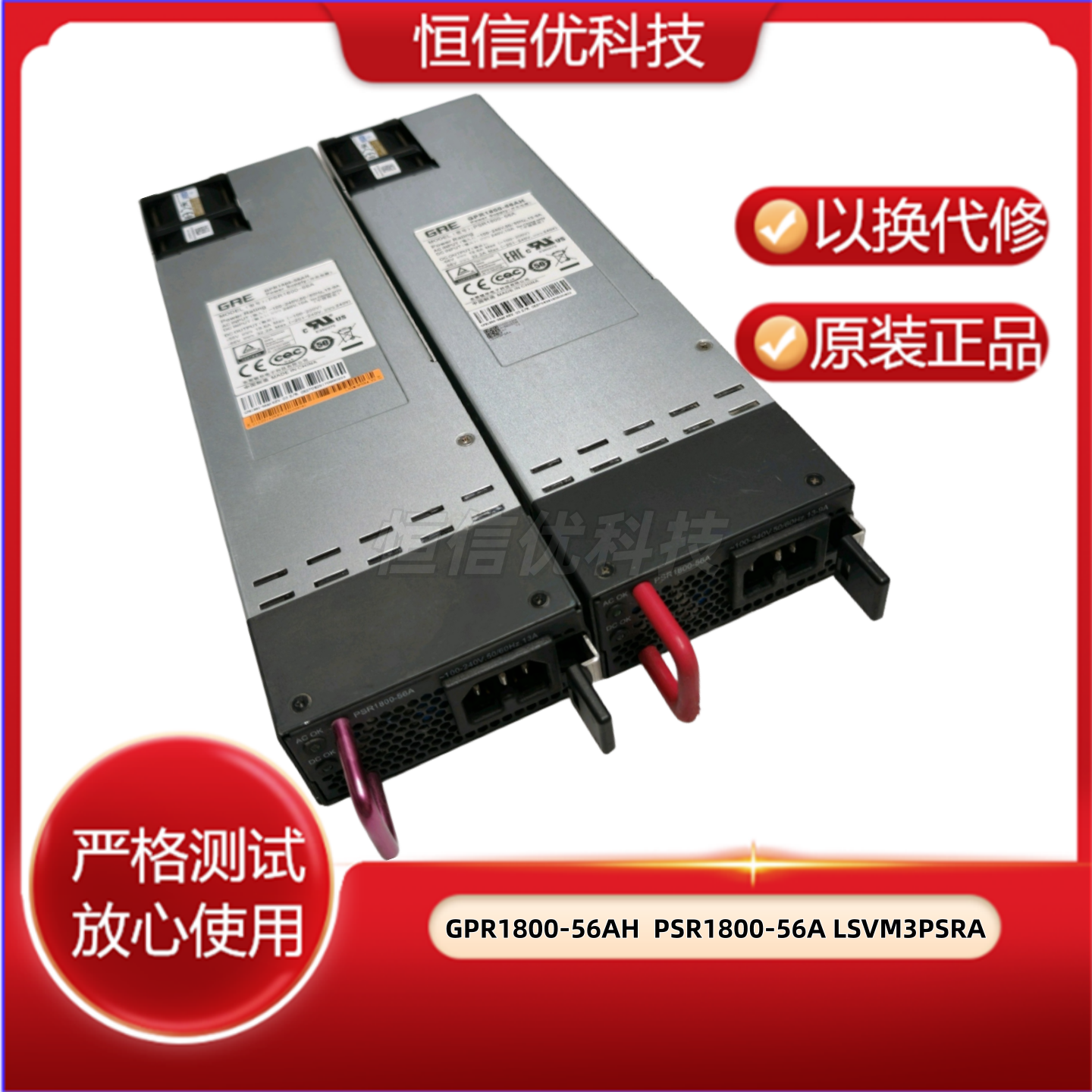 毓华PSR1800-56ALSVM3PSRA模块