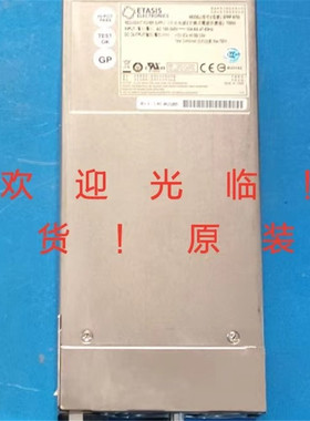 原装 ETASIS 亿泰兴 EFRP-S703 700W 电源模块 （现货）
