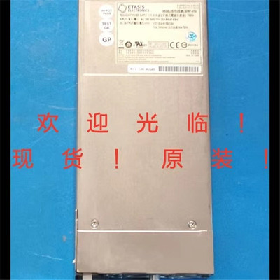 ETASIS亿泰兴电源模块EFRP-S703
