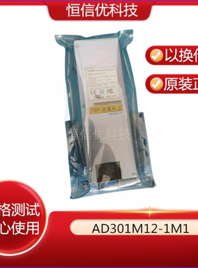 原装VAPEL AD301M12-1M1核达中远通电源通信设备专用模块