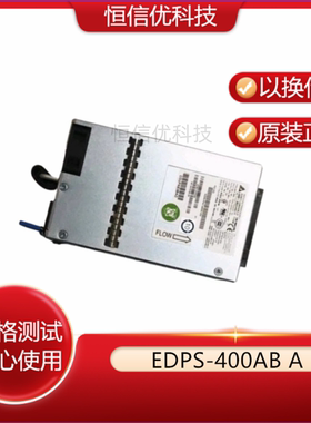 思科 DPS-400AB-24/25 A  EDPS-400AB A PS-2421-1-LF 电源