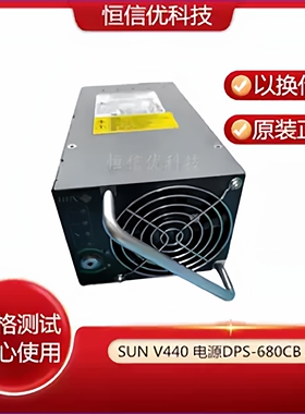 SUN V440电源3001501 3001851 DPS-680CB A 300-1501-07/09/10/02