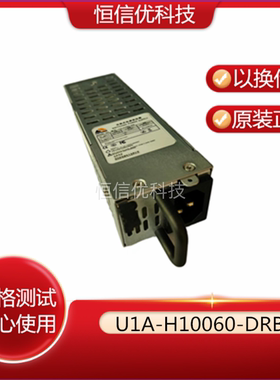 欧陆通交换式 MSIP-REM-HR3-U1A-H10060-DRB U1A-H10060-DRB电源