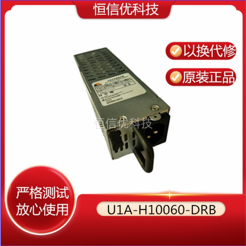 欧陆通U1A-H10060-DRB电源