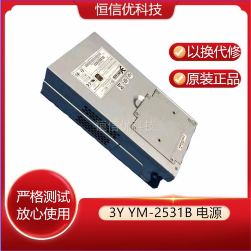 3YYM-2531B磁盘阵列电源