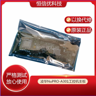NuPRO 现货原装 A301 REV1.1 成色好 工控机主板 凌华