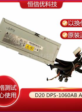 台达DPS-1060AB A 41A9763  41A9762 41A9761 1060W工作站D20电源