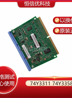 IBM P720 74Y3311 RAID Enablement Card 2BE1 74Y3358 阵列卡