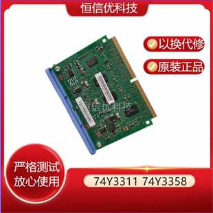 RAID Enablement Card IBM 74Y3358 74Y3311 2BE1 阵列卡 P720