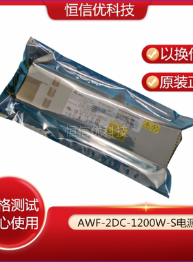 SUN 300-2235-03 300-2304-01 ECD15020017 AWF-2DC-1200W-S电源