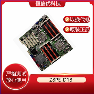 华硕Z8PE-D18（ASMB4-IKVM) REV.1.04G双路主板 支持X5650 X5670