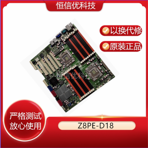 Z8PE-D18主板华硕X5650X5670