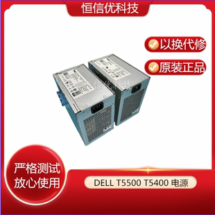 N875EF 875W T5400 0W299G H875EF 0J556T YN642 T5500电源