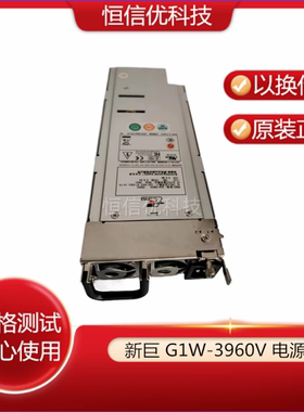 新巨G1W-3660V G1W-3760V G1W-3860V G1W-3960V C2W-3620V-R 电源