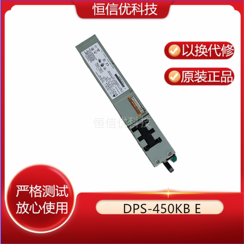 台达DPS-450KBEMS3300电源模块