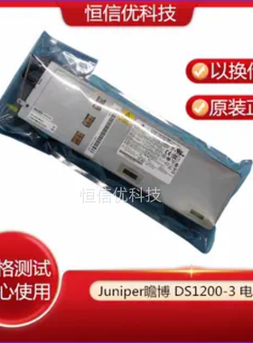艾默生DS1200-3 1200W SRX3400 SRX3600 交换机电源 DS1200-3模块