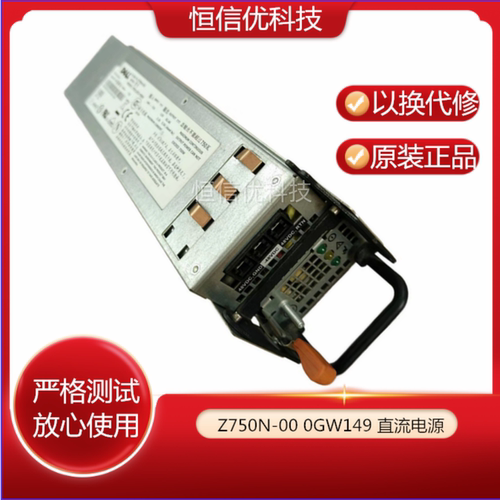 直流电源Z750N-000GW149
