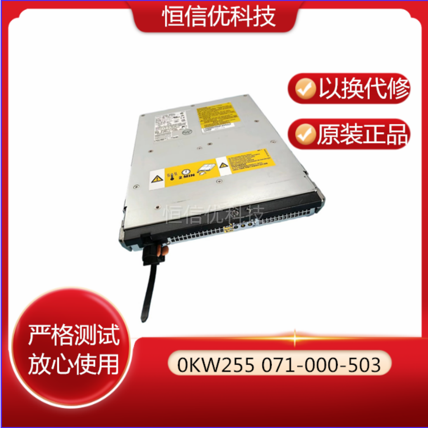 AX4-5NX4-50KW255存储电源