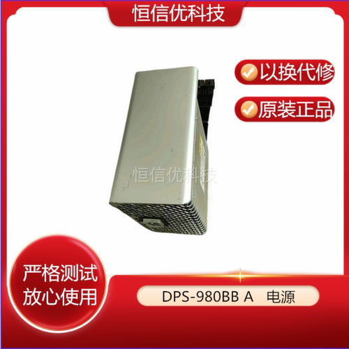 DPS-980BBAA1186电源