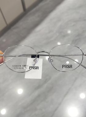 帕莎眼镜框时尚小椭圆超轻钛架配有度数防蓝光近视眼镜潮PJ75190