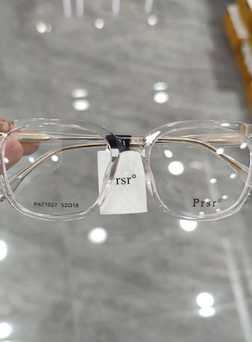 新款帕莎眼镜框架多边形大框显脸小可配近视眼镜架网红款PA71027