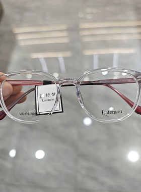 浪特梦近视镜框L83115男女素颜平光防蓝光大框圆脸显瘦男款镜