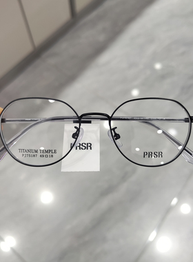帕莎眼镜框素颜潮款男女时尚可配有度数防蓝光近视眼镜架PJ75187