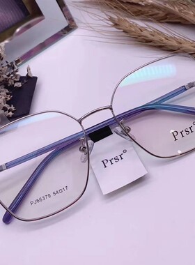 2020新款帕莎眼镜框女时尚多边形近视眼镜架男可配镜近视PJ66379
