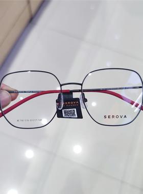 施洛华眼镜框男超轻钛架个性大框显瘦脸女近视眼睛可配度数SC706