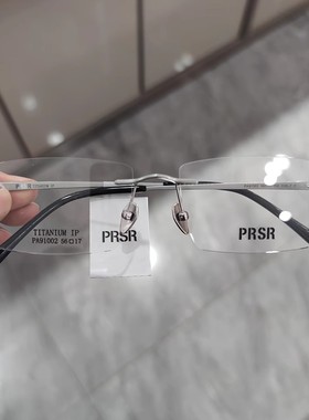 新款帕莎眼镜框超轻纯钛无框男士商务镜架可配近视防蓝光PA91002