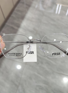 帕莎新款眼镜框男近视女潮超轻钛合金方框眼镜可配防蓝光PJ75145