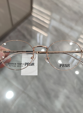 帕莎金丝眼镜框男高度近视女小脸超轻钛架杨超越同款镜架PJ75122