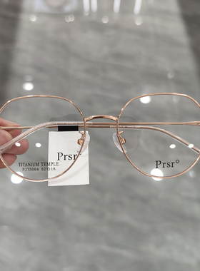 Prsr新款帕莎眼镜框男女近视超轻钛架可配防蓝光防辐射镜PJ75064