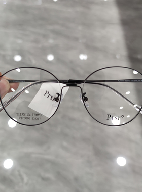帕莎新款眼镜框小脸圆框配近视防蓝光网红款钛架PJ75005PJ75007