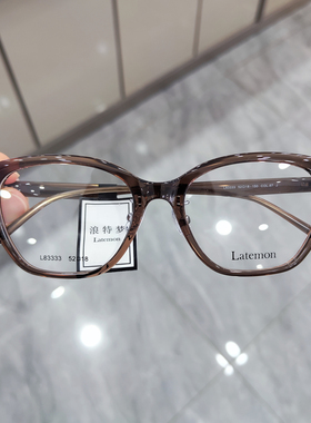Latemon浪特梦新款近视眼镜框女潮猫眼镜架素颜显瘦网红款L83333