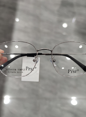 帕莎王源同款眼镜框架男女扁圆小红书素颜配防蓝光近视镜片75078