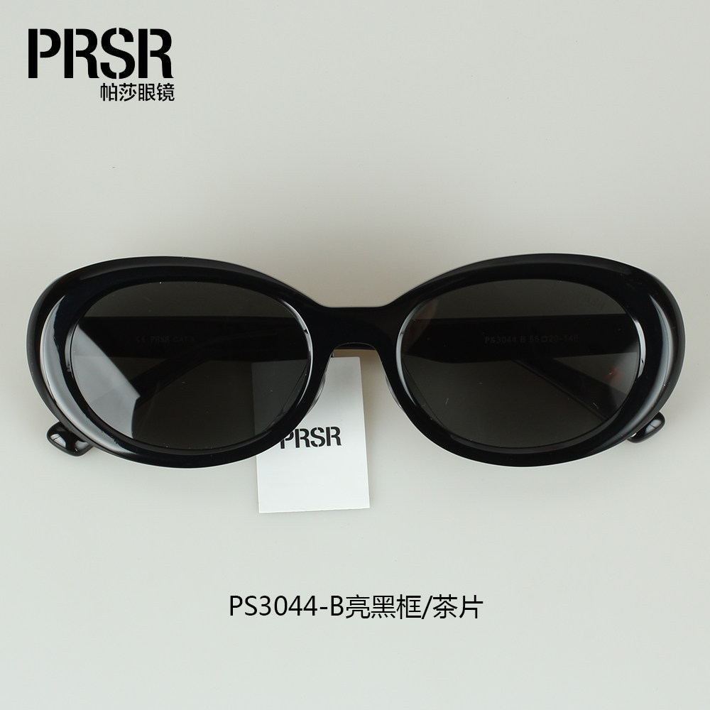 帕莎曾舜晞同款2024新款太阳镜男款复古猫眼小框近视墨镜女PS3044