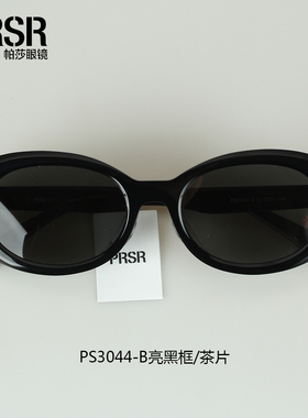 帕莎曾舜晞同款2024新款太阳镜男