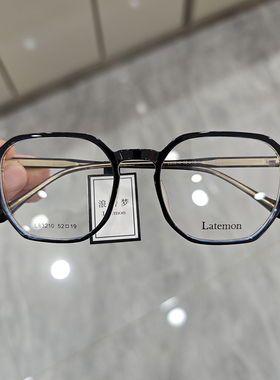 Latemon浪特梦新款镜时尚显瘦方框超轻镜可配近视镜架83210