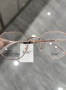 新款帕莎Prsr眼镜框时尚金属男近视女全框可配镜片防蓝光PJ75076