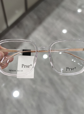 Prsr帕莎2022新品板材大框渐变色眼镜架男女近视可配度数PB76536